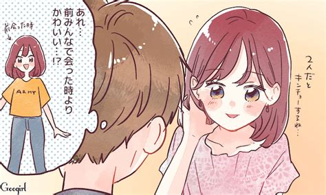 友達 に なっ て ください 女性 から|友達 なさい と 言う.